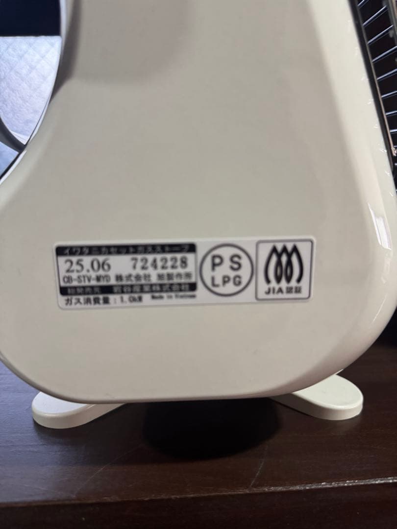 Iwatani(イワタニ)　カセットガスストーブ　CB-STV-MYD-CO