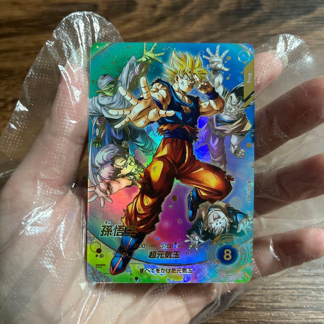 ドラゴンボールスーパーダイバーズ 孫悟空　SDV7-003 パラレル