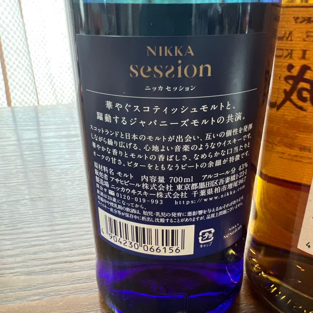 ニッカウイスキー　宮城峡 セッション700ml 2本セット