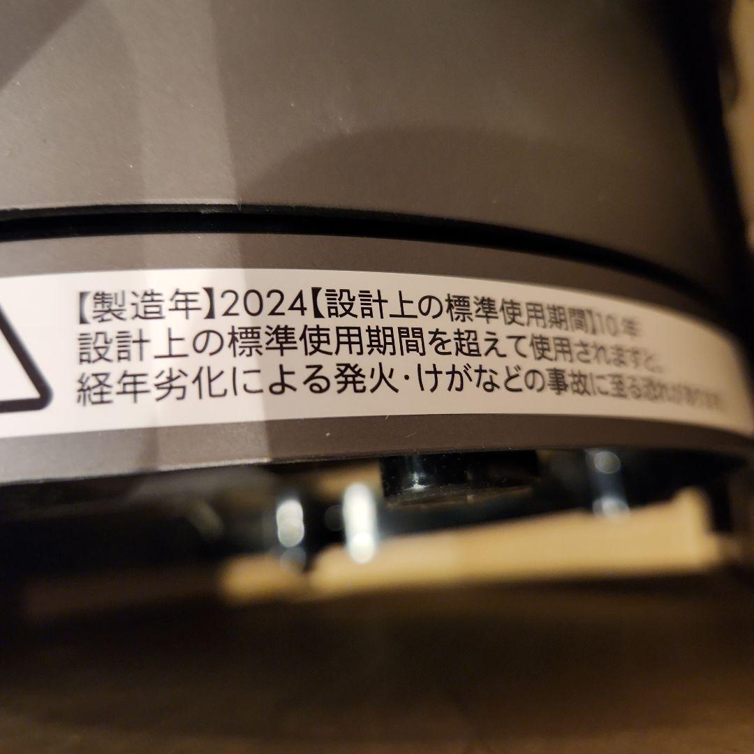 ダイソン　空気清浄機能付ファンヒーター　hot+cool　HP 00 IS N