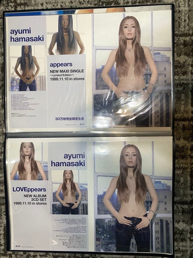 浜崎あゆみ B2 ポスター LOVEppears appears セット