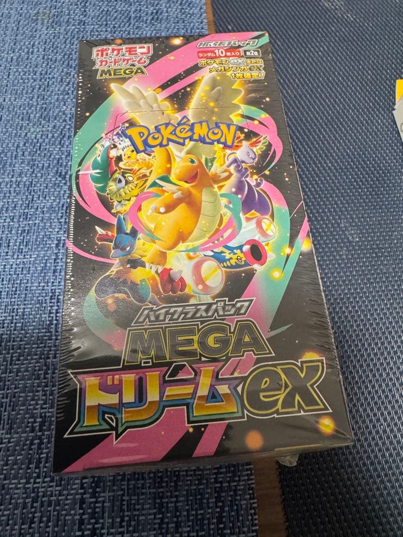 【シュリンク付】MEGA ハイクラスパック MEGAドリームex BOX