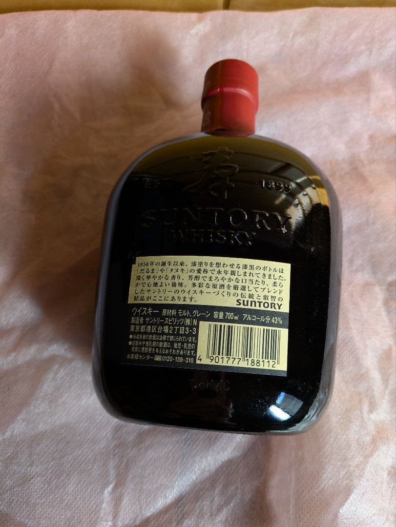 古酒 サントリー オールドウイスキー700ml 4本セット【干支ボトル2本含む】