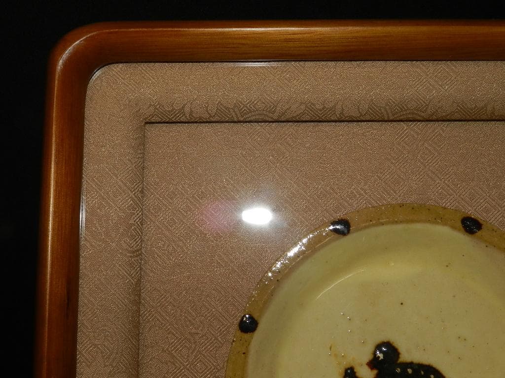 K91 人気作家 舩木研兒 陶板『 猿 』民藝 額装 壁掛 真作保証