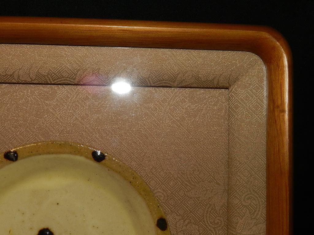 K91 人気作家 舩木研兒 陶板『 猿 』民藝 額装 壁掛 真作保証