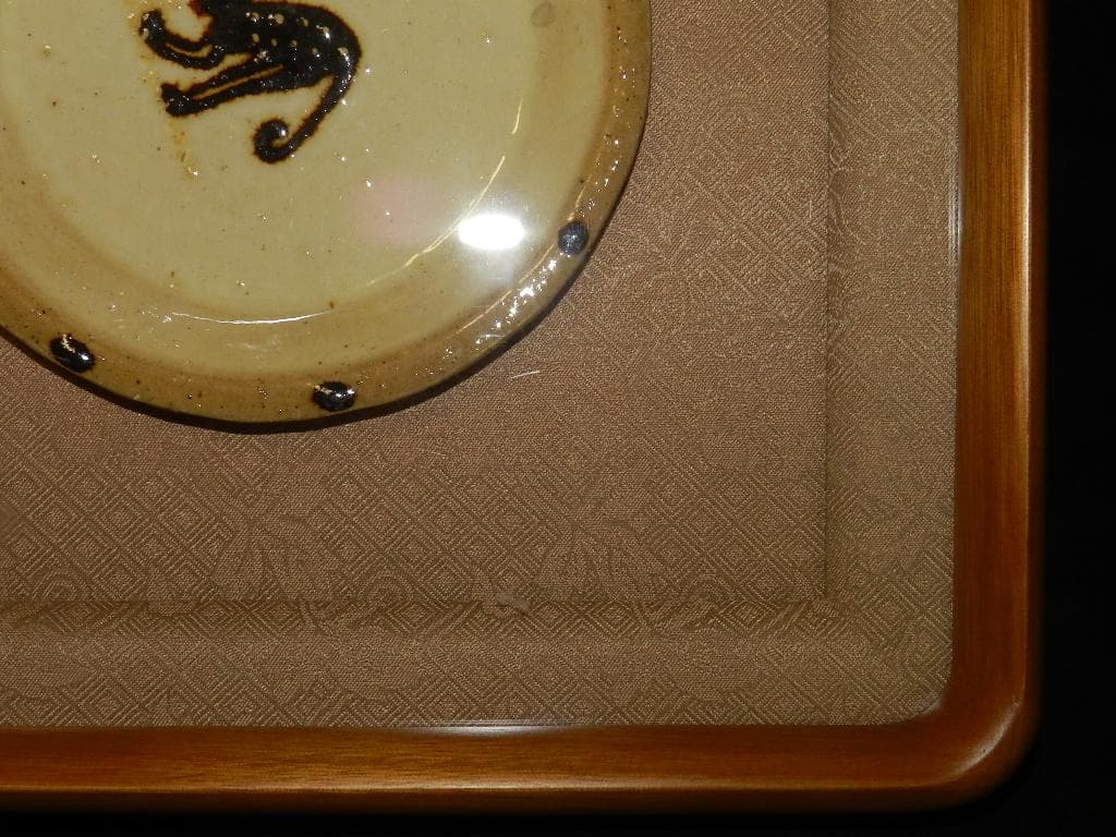 K91 人気作家 舩木研兒 陶板『 猿 』民藝 額装 壁掛 真作保証