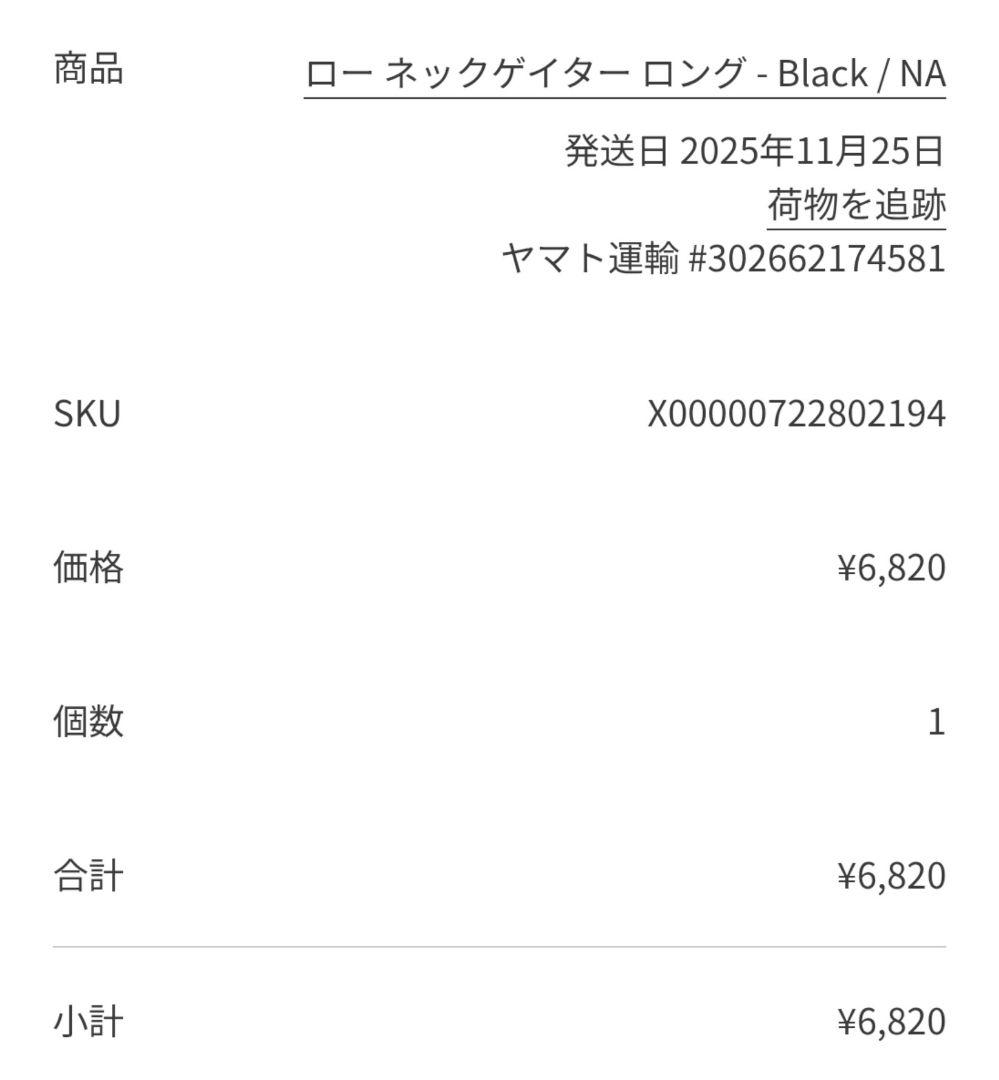 ARC'TERYX アークテリクス ネックウォーマー グローブ ２点