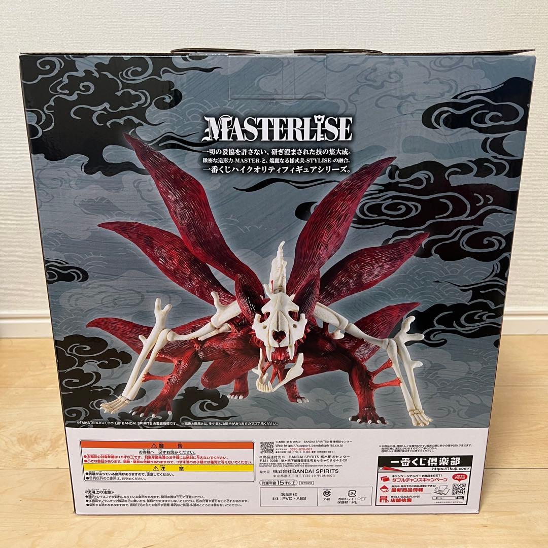 当日完売多数！セット購入割引☆NARUTO〜疾風伝〜輪廻の嘆きと平和の懸け橋