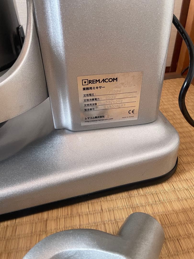 業務用レマコム N-106卓上型ミキサー GM-10A 厨房機器 業務用