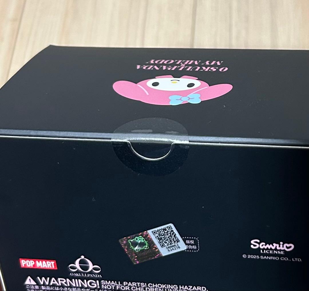 【新品未開封】SKULL PANDA スカルパンダ マイメロ&クロミ2体セット