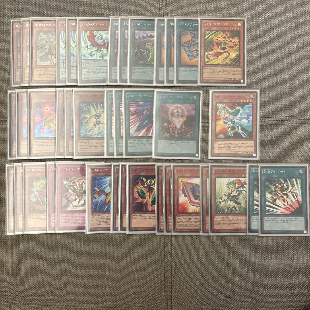 遊戯王OCG SR スピードロイドデッキ　ユーゴスリーブ40枚付き　高レアリティ