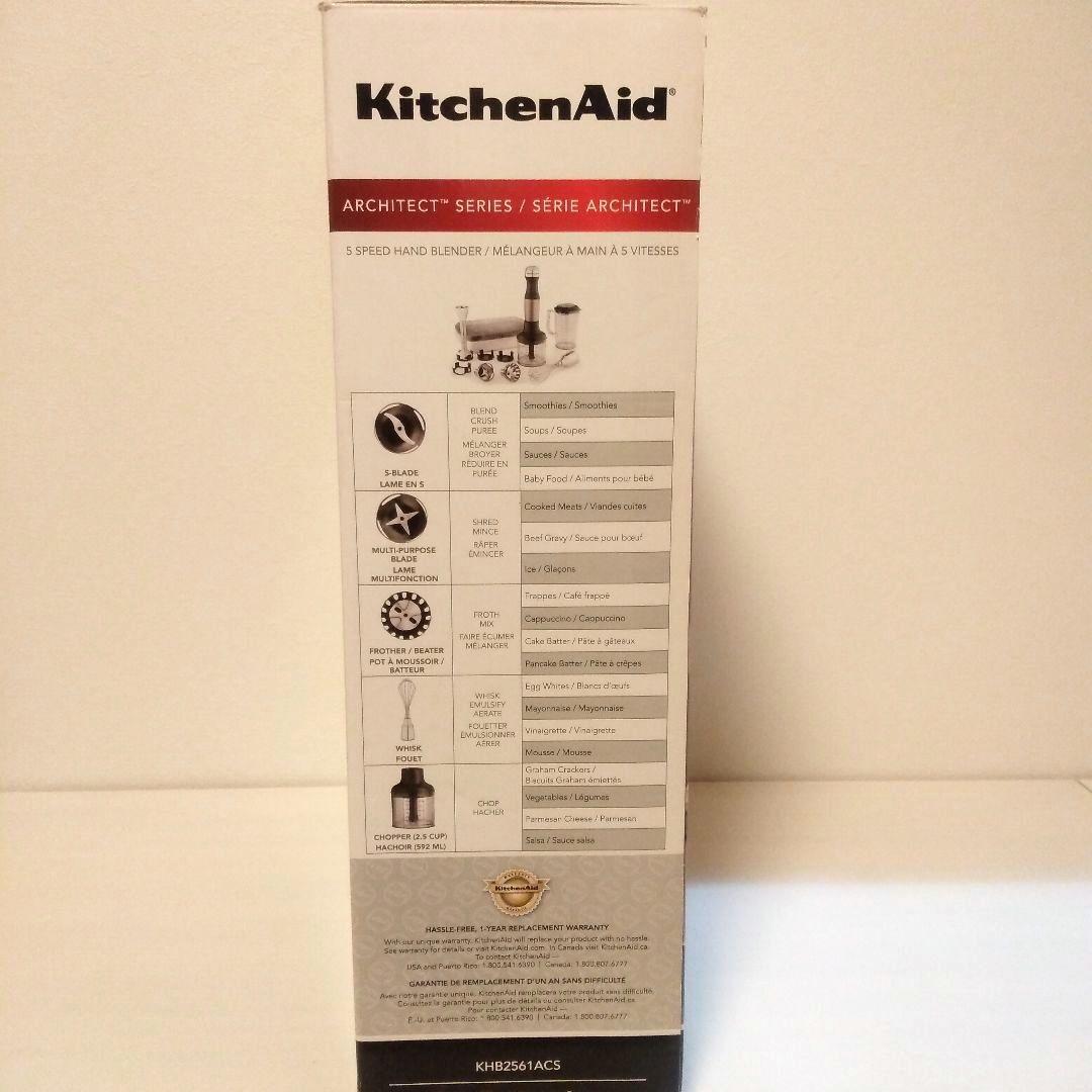 【日本未発売品】キッチンエイド Architect Seriesハンドブレンダー