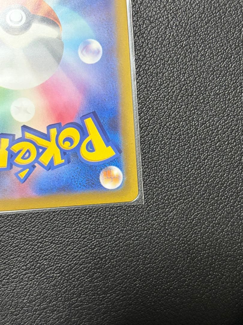 美品 ルギアV SR S12 パラダイムトリガー 110/098 SA ケース付