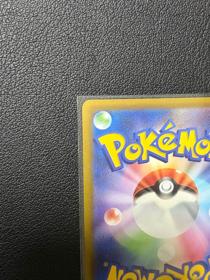 美品 ルギアV SR S12 パラダイムトリガー 110/098 SA ケース付