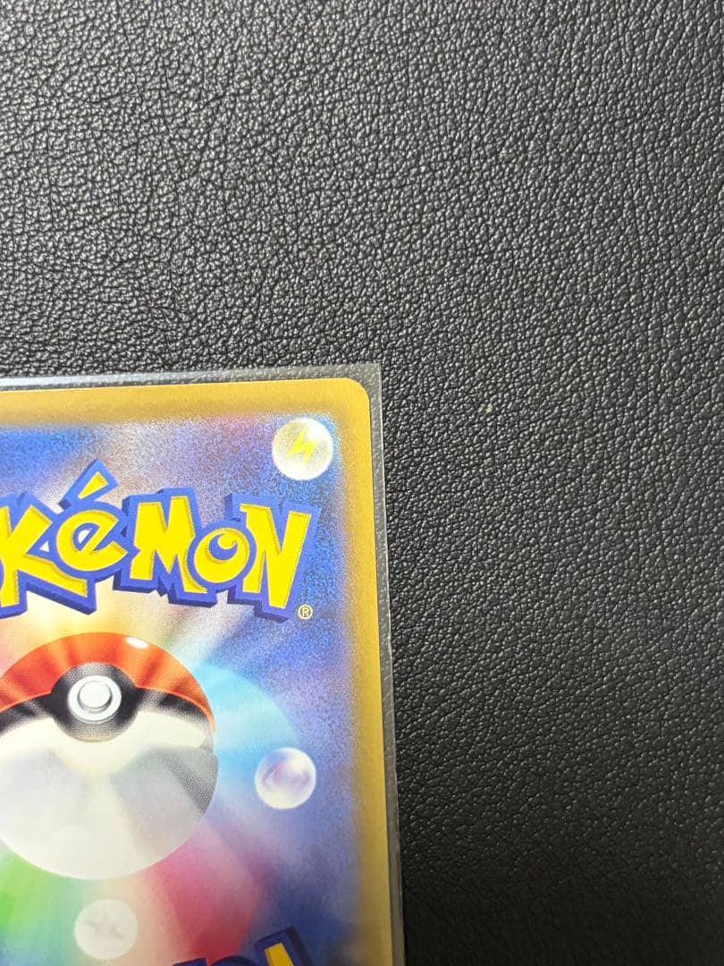 美品 ルギアV SR S12 パラダイムトリガー 110/098 SA ケース付