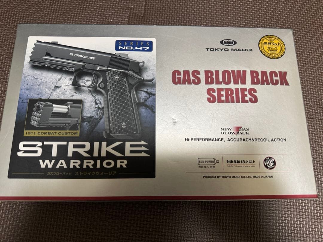 STRIKE WARRIOR ガスガン マガジン3本付き