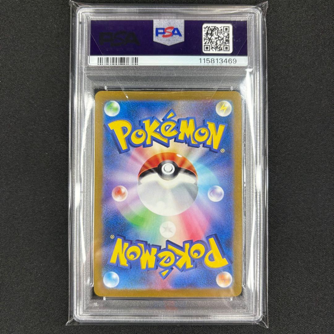 【PSA10】ギラティナ アルセウス パルキア ディアルガvstar UR 連番