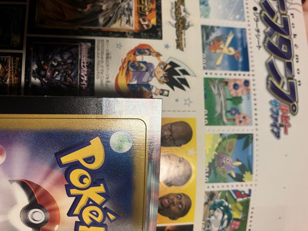 未切離し　タケシのミズゴロウ PROMO ADV-Pプロモ　 038/ADV-P