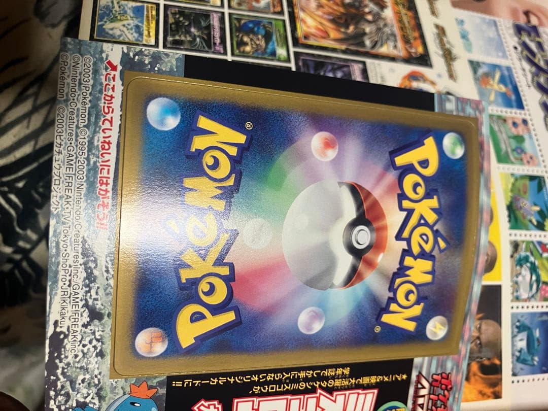 未切離し　タケシのミズゴロウ PROMO ADV-Pプロモ　 038/ADV-P