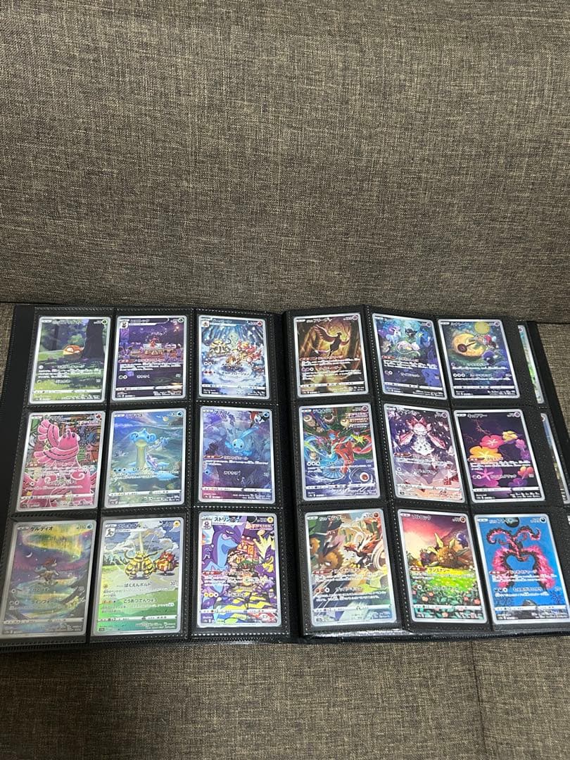 最終値下げ！ポケカAR まとめ売り　全263種