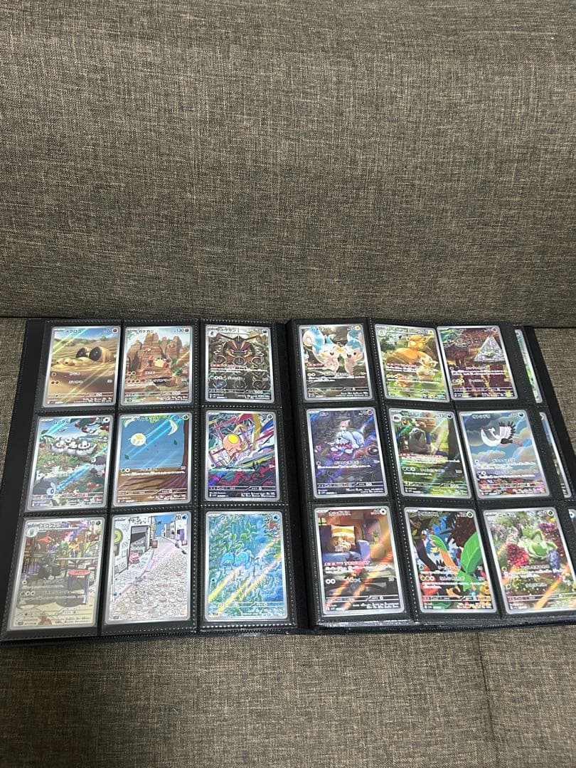 最終値下げ！ポケカAR まとめ売り　全263種
