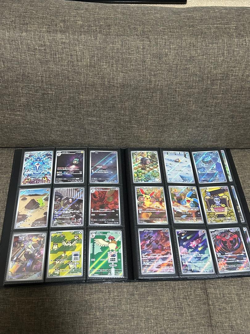 最終値下げ！ポケカAR まとめ売り　全263種