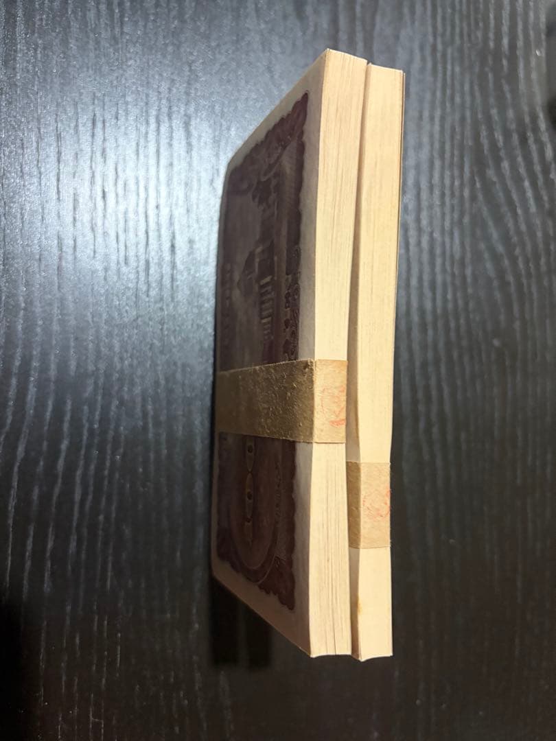 100円札（板垣退助） 帯付き100枚 ✖︎2