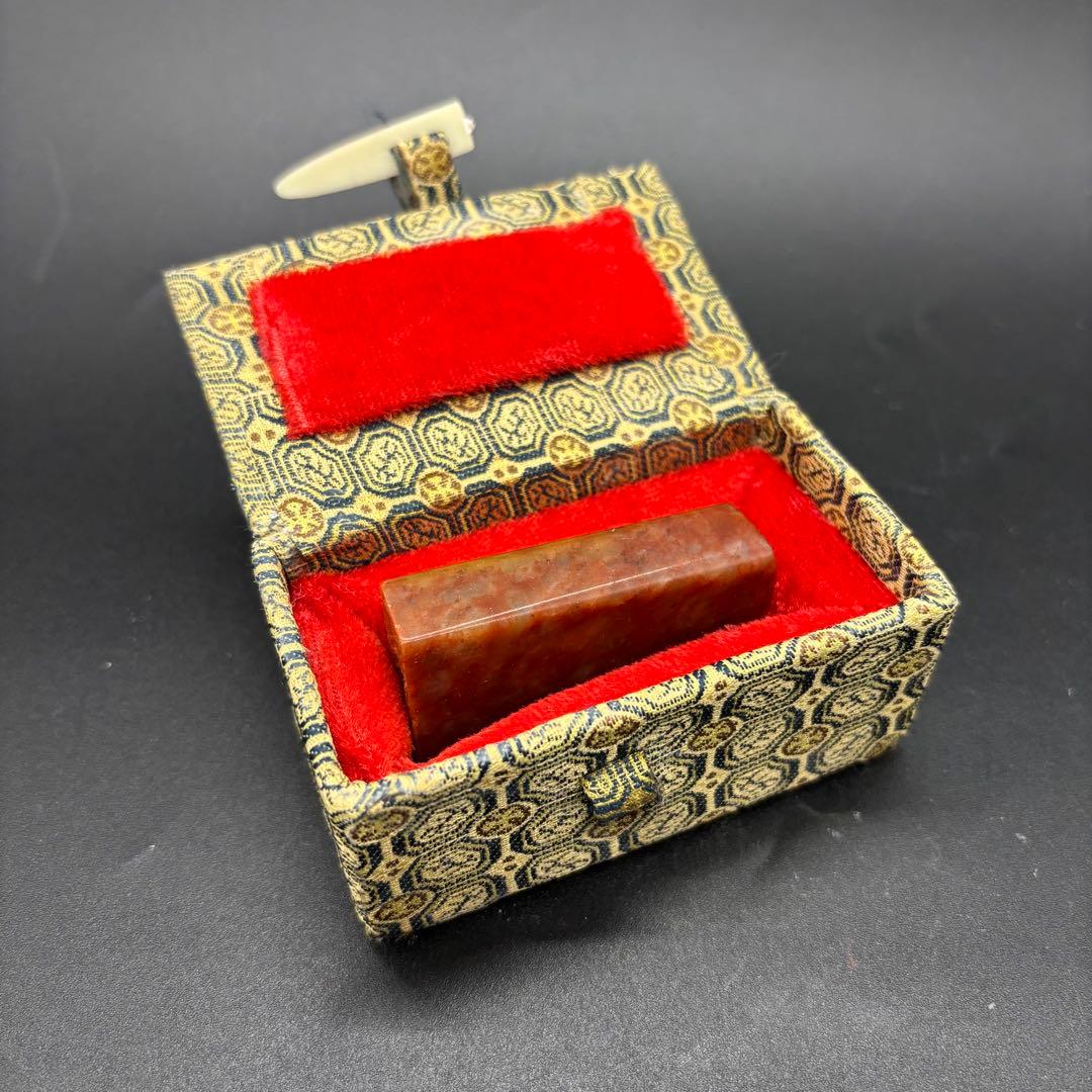 篆刻遊印・引首印「游心(遊心)」ゆうしん。