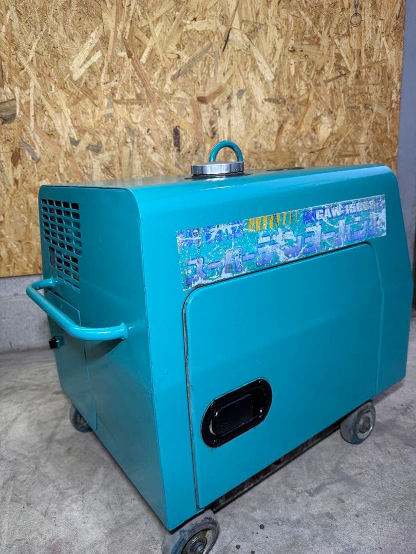 Denyo デンヨー 溶接機 GAW-150ss 発電機 アーク溶接 即使用可能