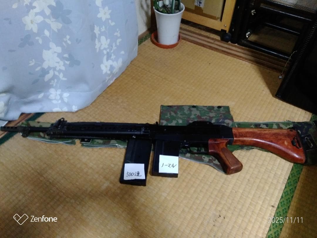 64式　エアソフトライフル バイポッド付き