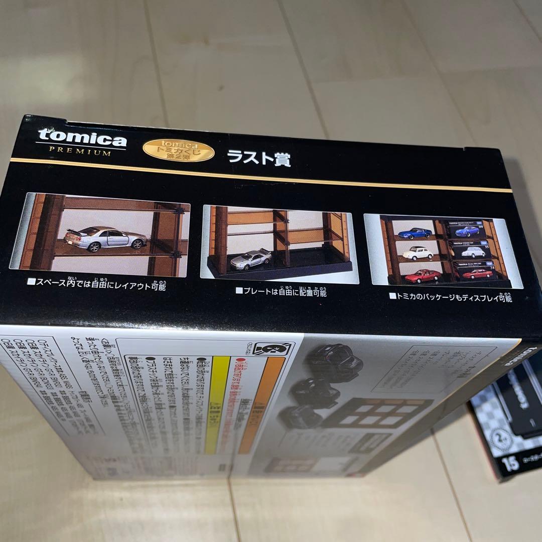 トミカくじ ラスト賞　新品・未開封 トミカプレミアム3台　駐車場付き！