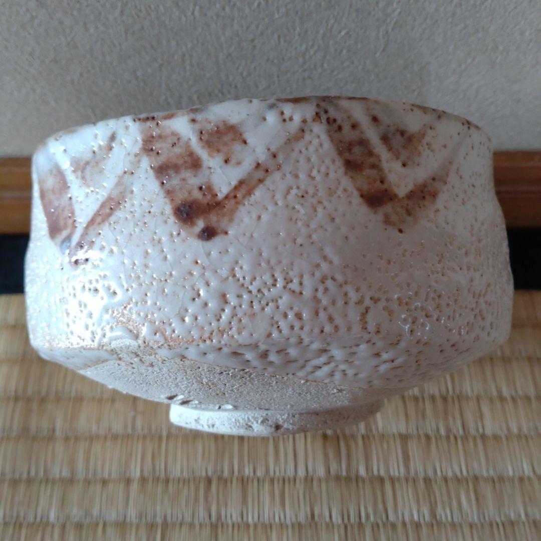 志野焼　抹茶茶碗　晴雲造　共箱　無傷