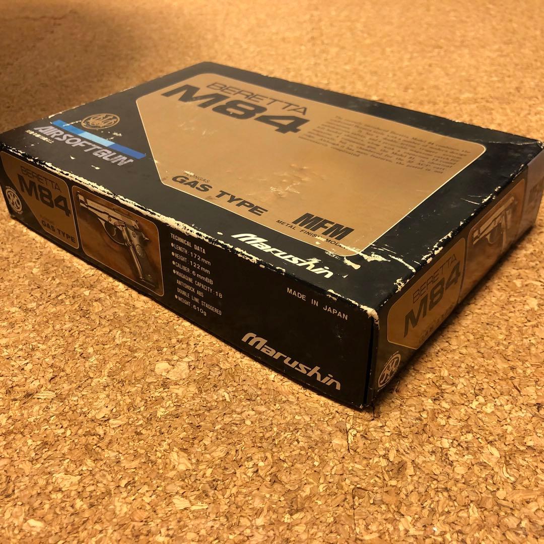 箱あり BERETTA M84 (Marushin)