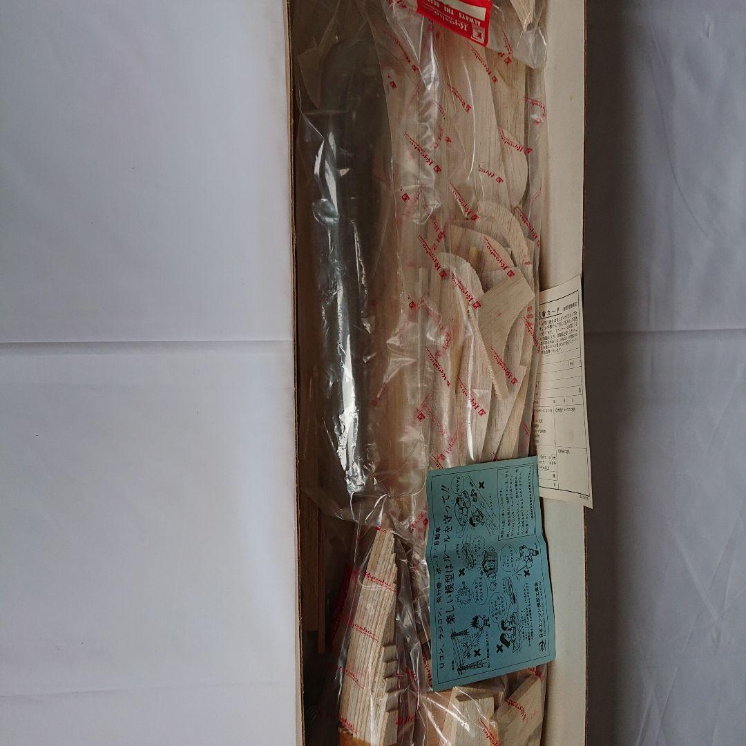 クルミ様予約品 KYOSHO 京商 SPORTAVIA RF-5 バルサキット