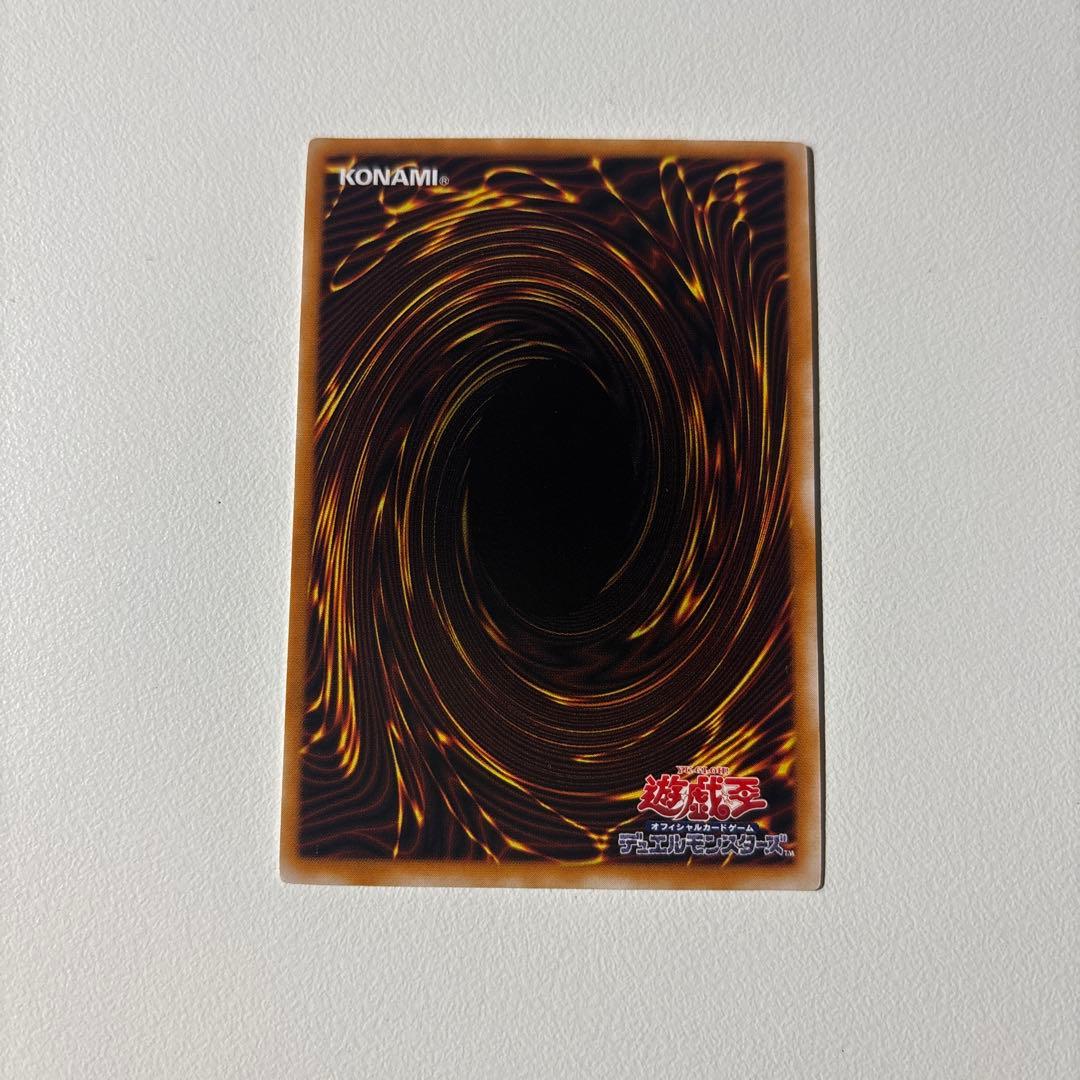 ブラック・マジシャン 2枚セット　レリーフ