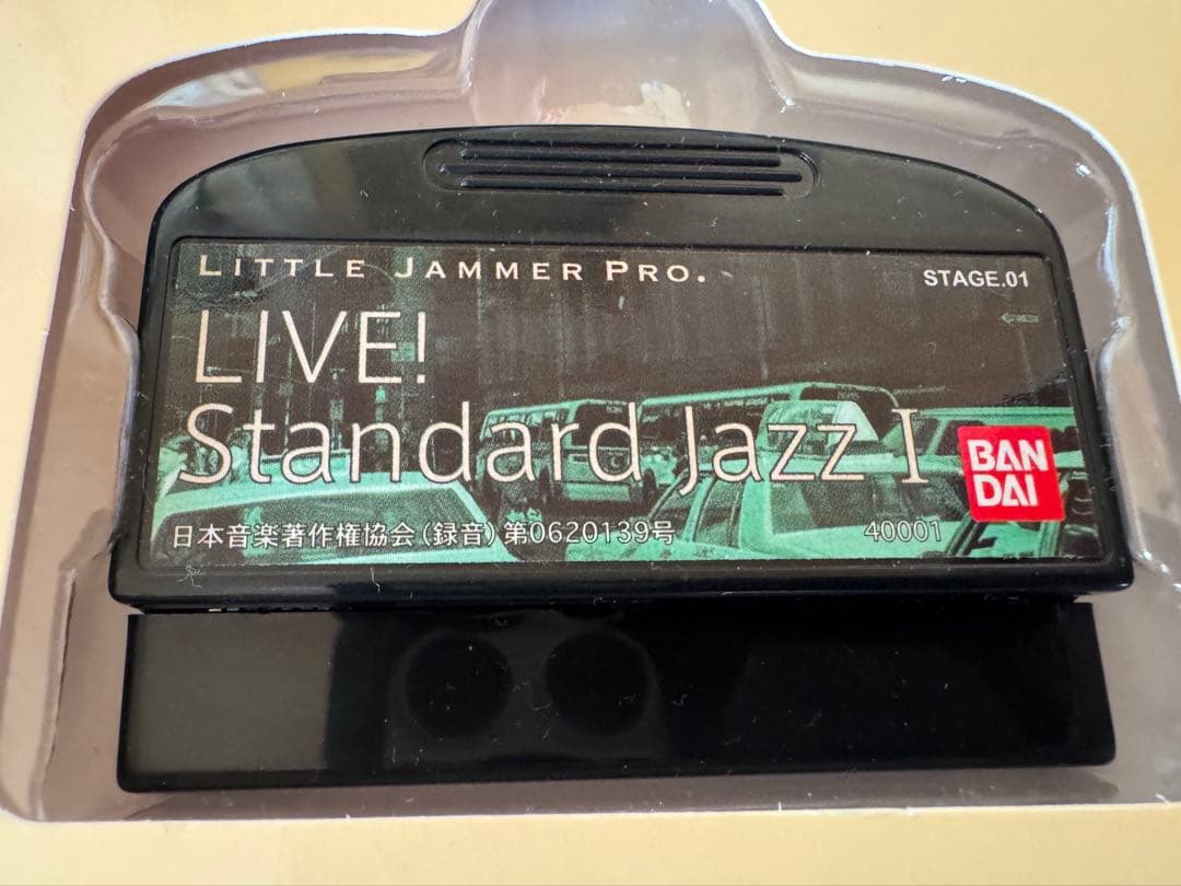 ☆特別セール‼️LIVE! Standard Jazz | リトルジャマープロ★☆