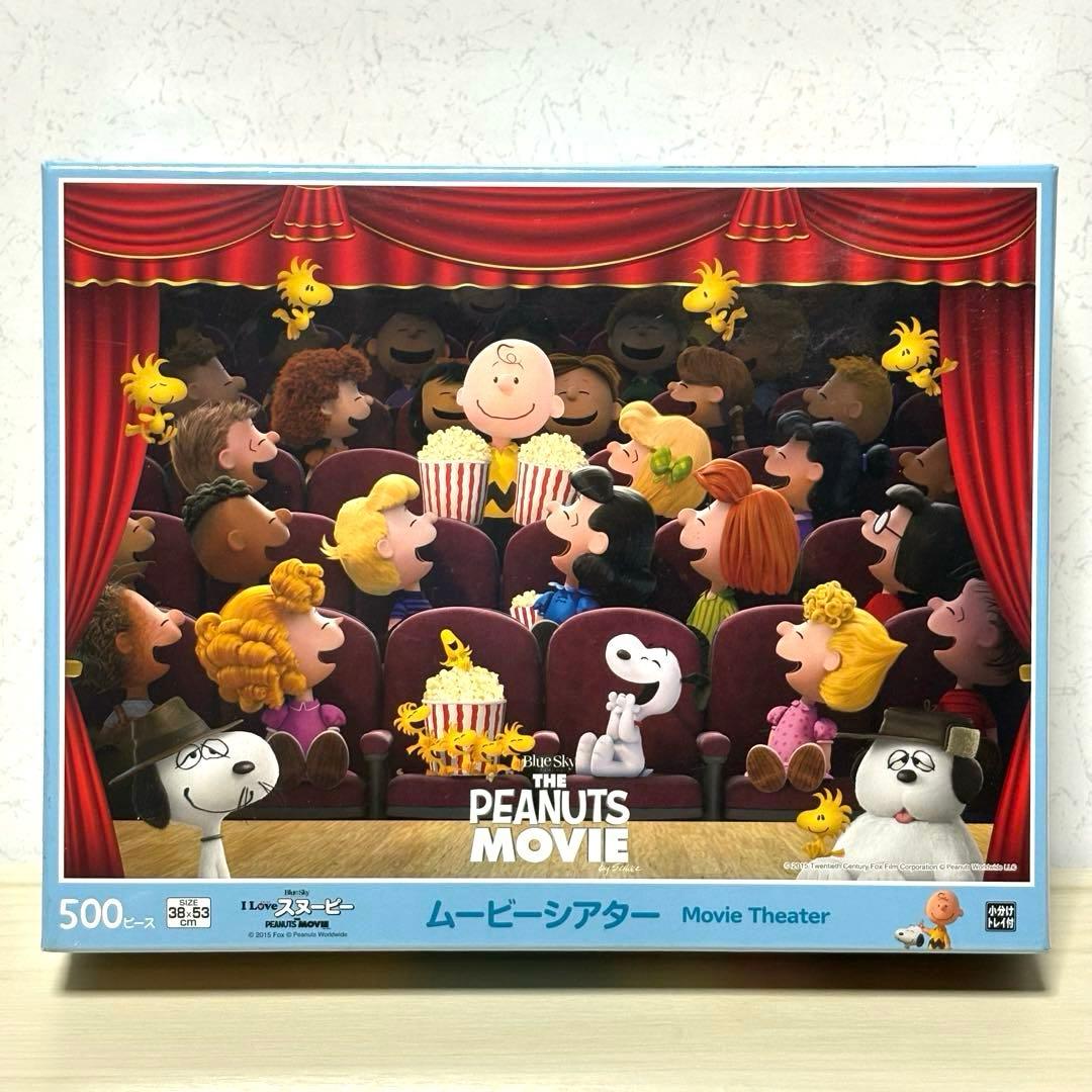 【6点セット】【未開封＆未使用品】SNOOPY ジグソーパズル スヌーピー