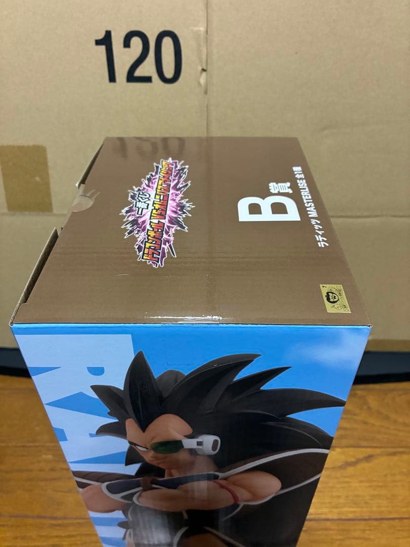 一番くじ ドラゴンボール 天下分け目の超決戦！！ 【新品未開封】