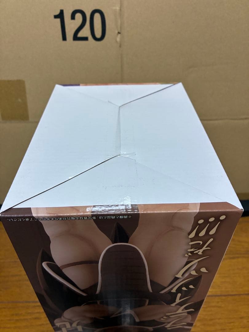 一番くじ ドラゴンボール 天下分け目の超決戦！！ 【新品未開封】