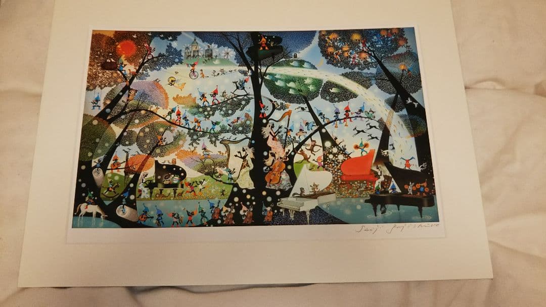 藤城清治 こびとの楽園 直筆サイン保証書付