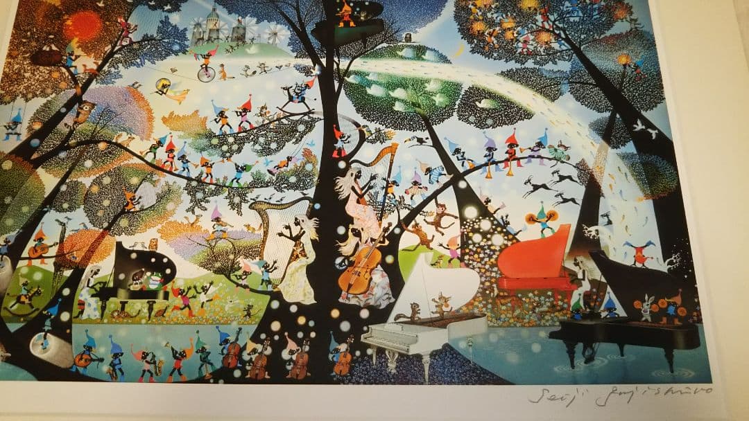 藤城清治 こびとの楽園 直筆サイン保証書付