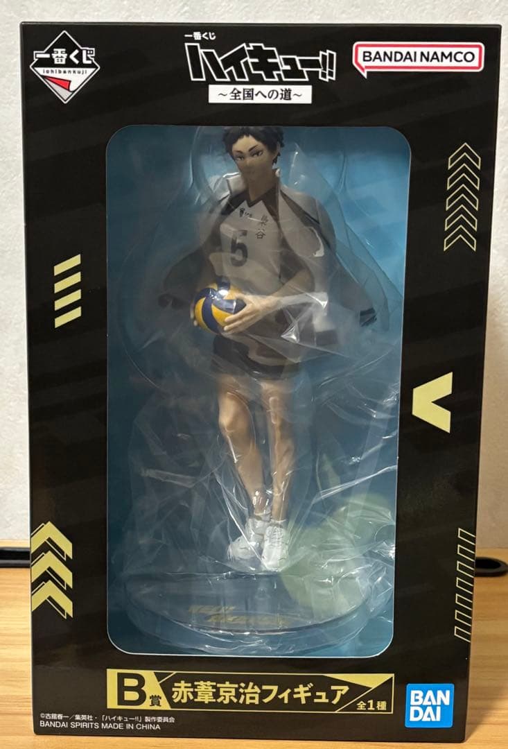 ハイキュー!! 赤葦京治フィギュア