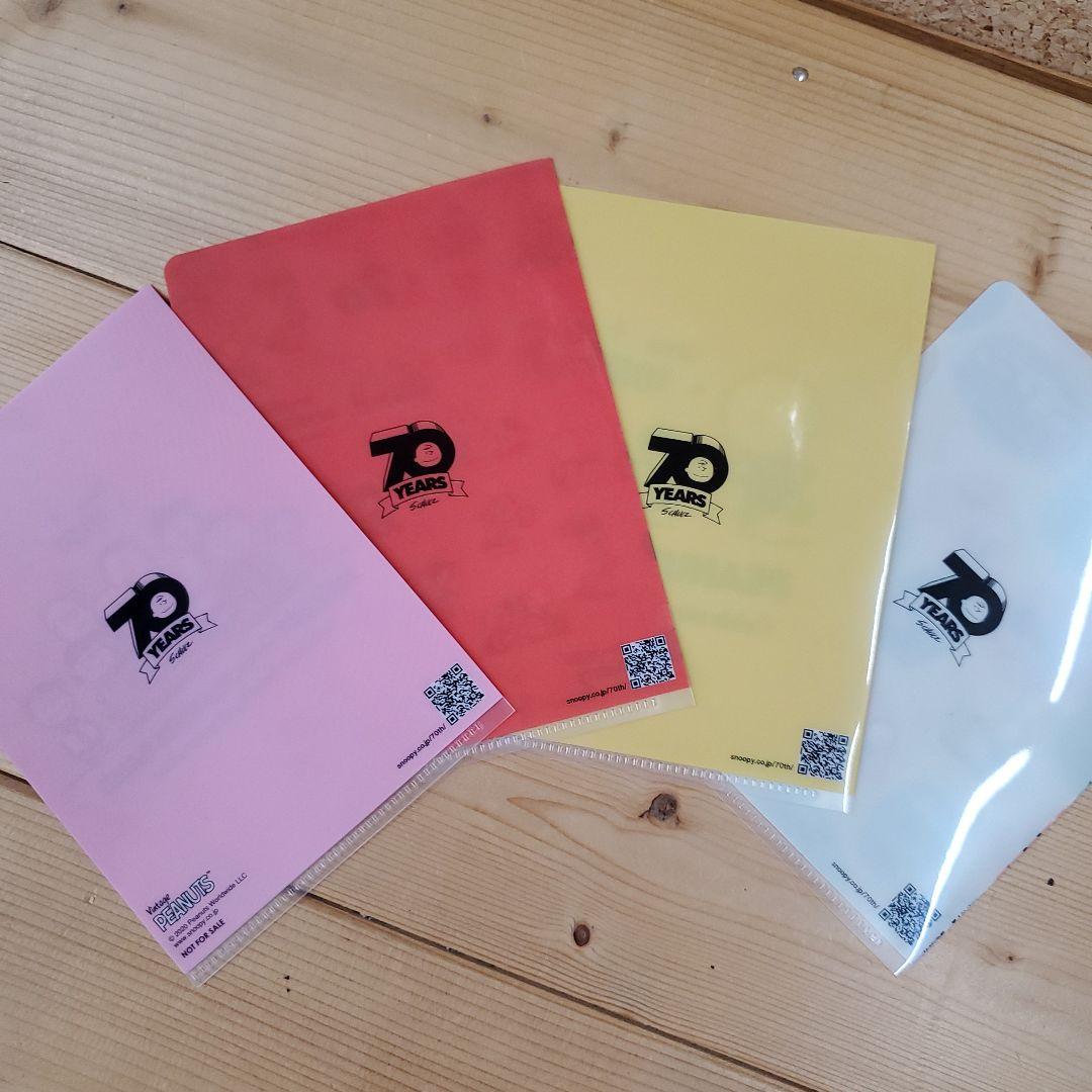 スヌーピー70周年記念のクリアファイルです❁⃘*.゜