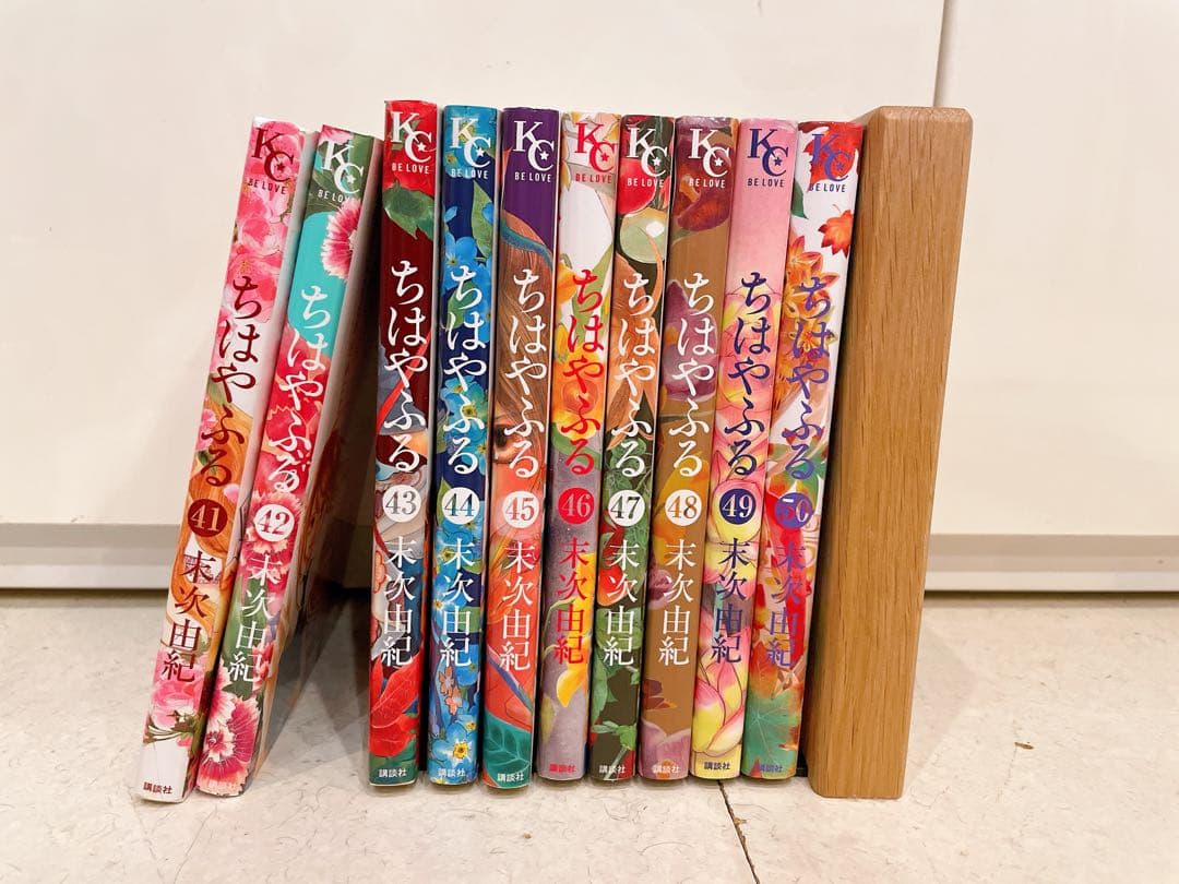 ちはやふる 全巻 セット 1巻〜50巻