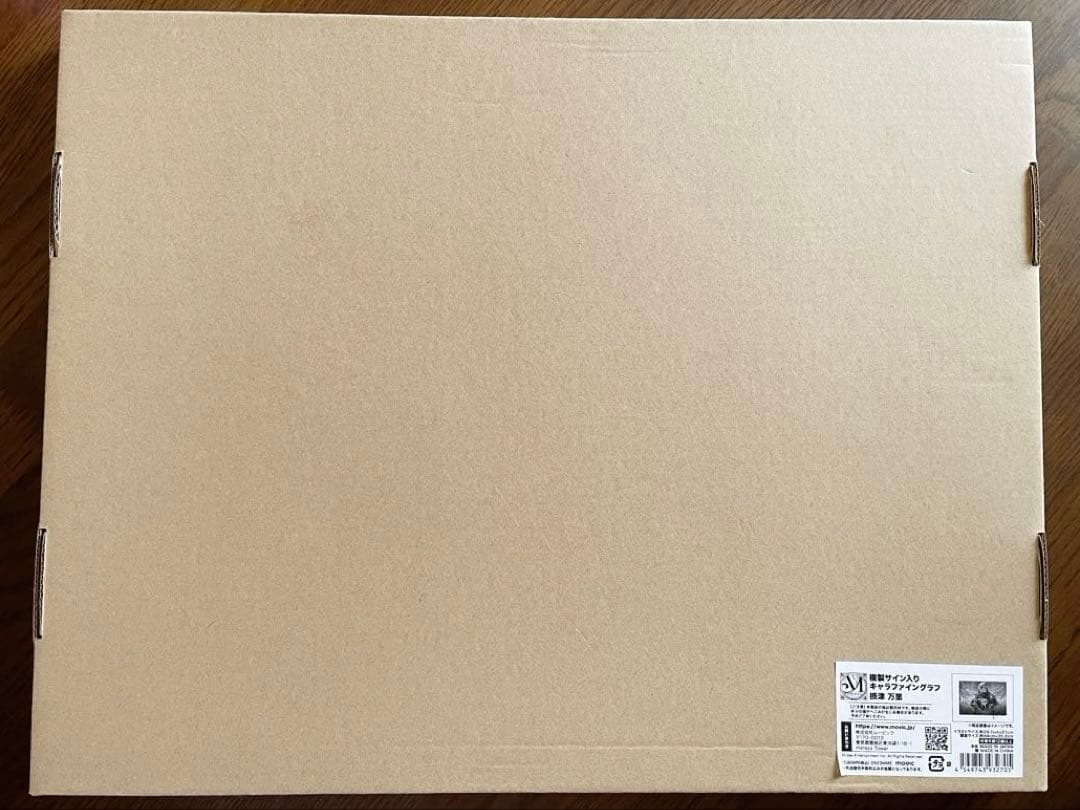 A3！　エーメモ　キャラファイングラフ　摂津万里