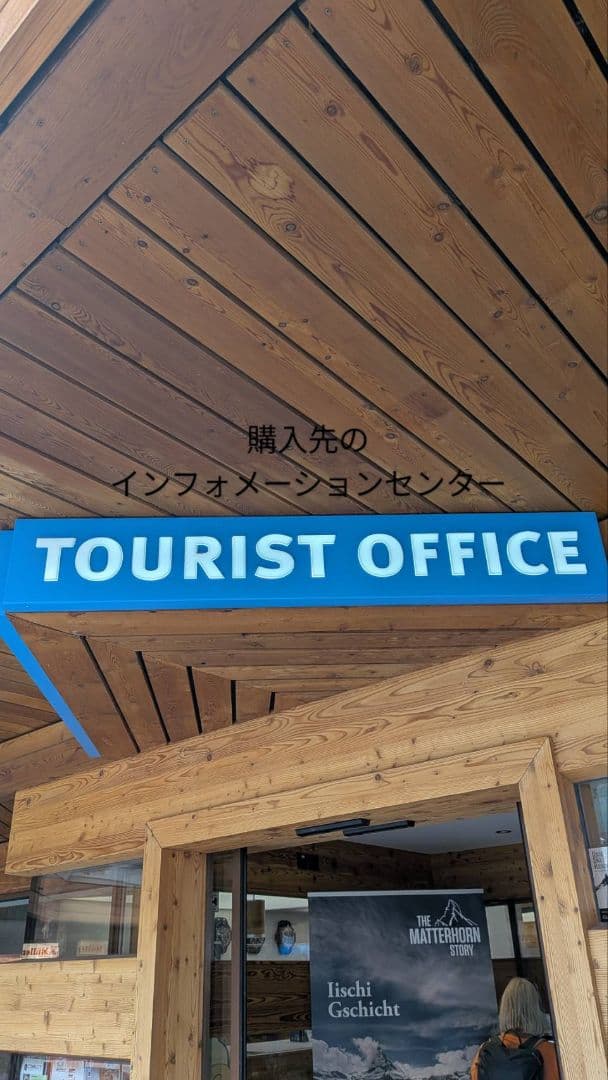 Wolli ウォーリー スイス BTS JUNG KOOK イゲマジャ【残1】