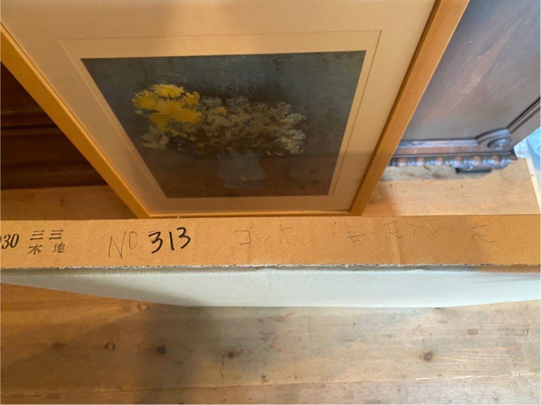 ヴィンセント ヴァン ゴッホ 額縁 インテリア 花の花瓶