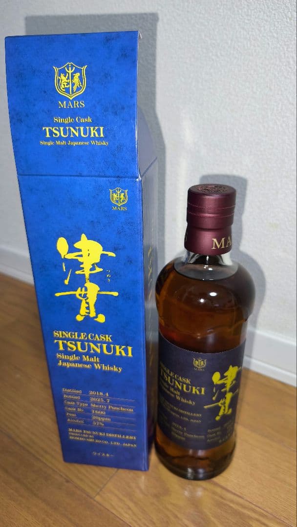 シングルカスク津貫 7年 T600