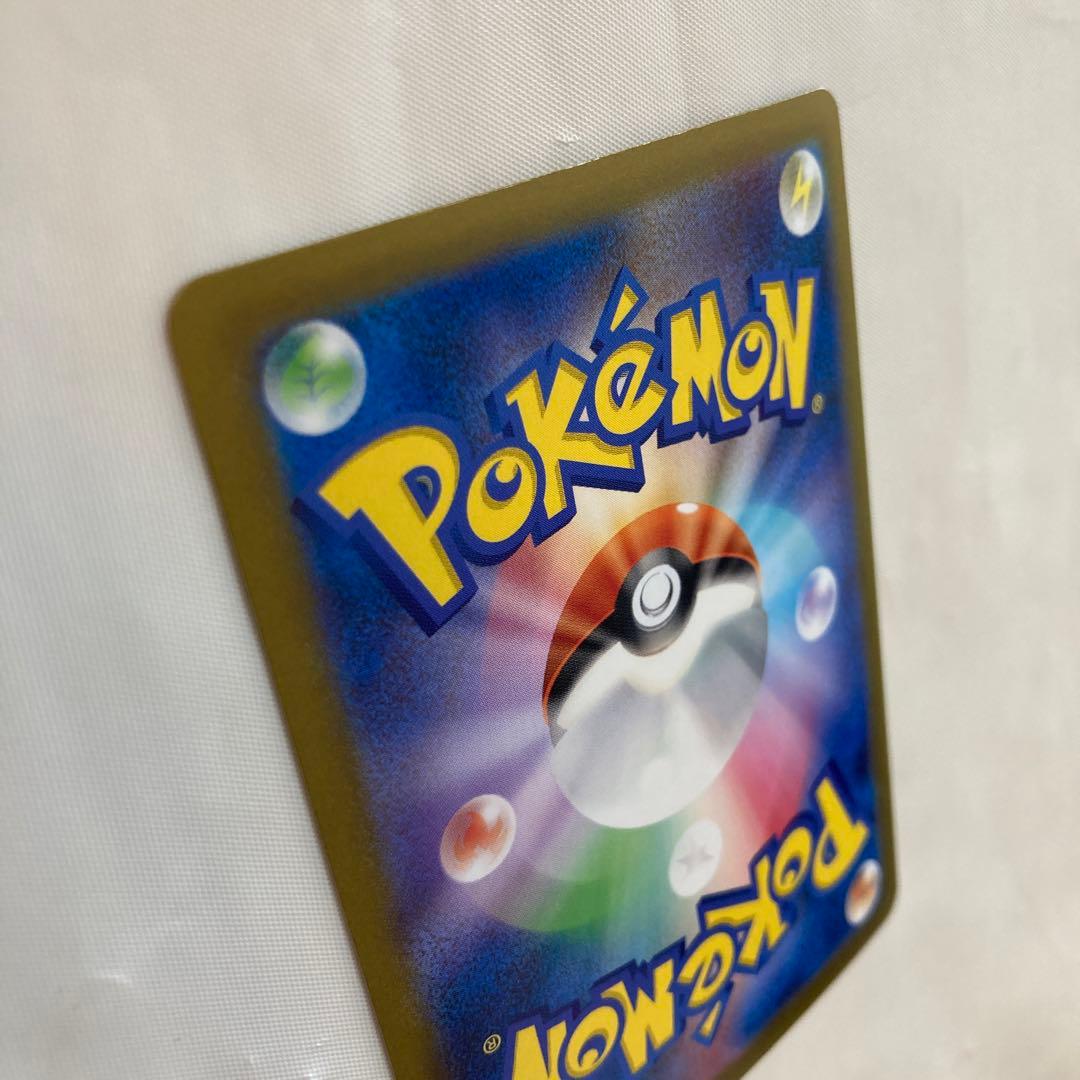 【極美品】ピカチュウ　マスターボールミラー【縦横線無し】