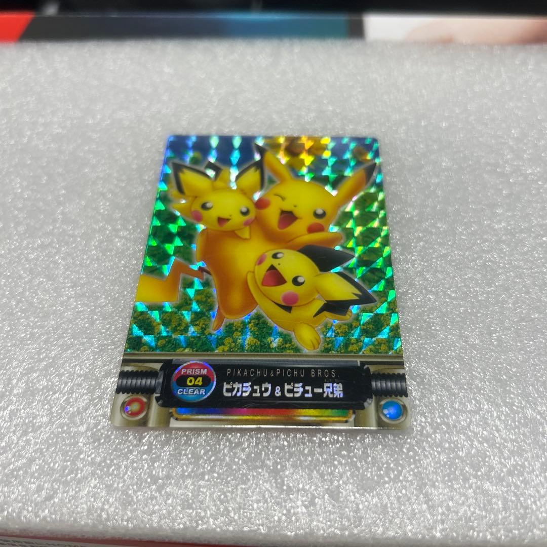 ピカチュウ＆ピチュー プリズムカード